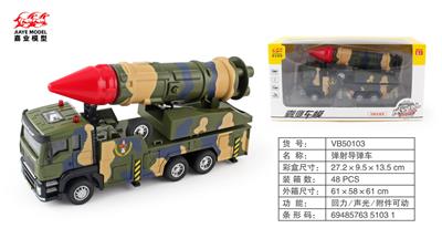 Die-cast toys - OBL10128481