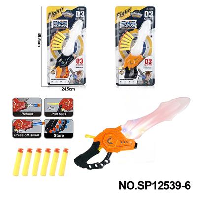 Soft bullet gun / Table Tennis gun - OBL10128501