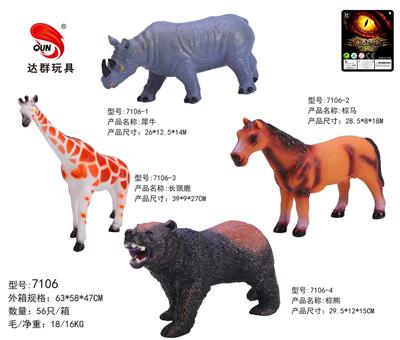 Animaltoys - OBL10128973