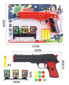 Soft bullet gun / Table Tennis gun - OBL10128975