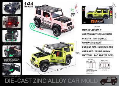 Die-cast toys - OBL10129000