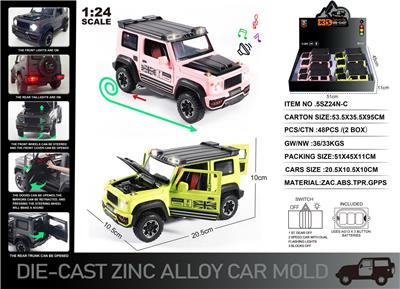 Die-cast toys - OBL10129018