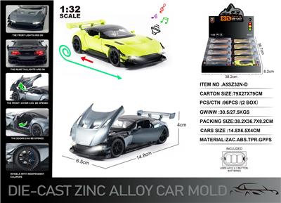 Die-cast toys - OBL10129058