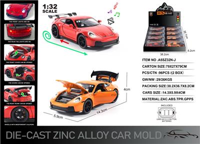 Die-cast toys - OBL10129064