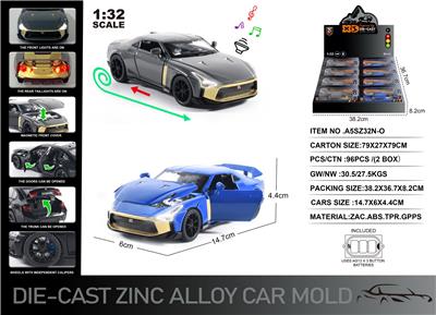 Die-cast toys - OBL10129069