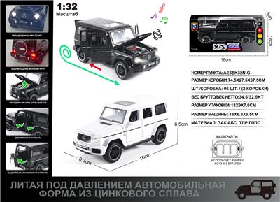 Die-cast toys - OBL10129083