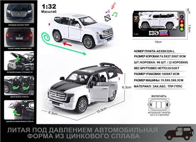 Die-cast toys - OBL10129088