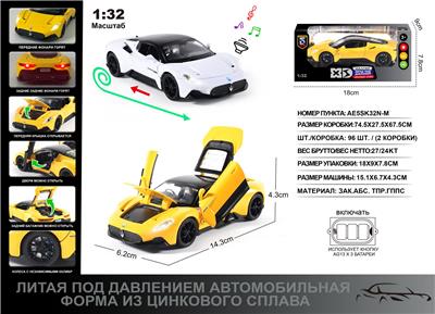 Die-cast toys - OBL10129089