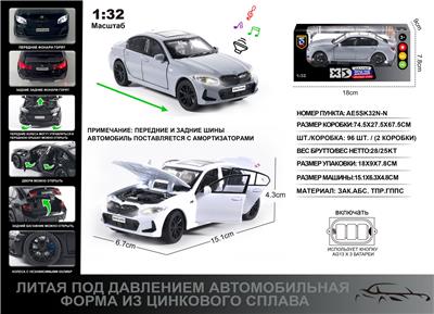 Die-cast toys - OBL10129090