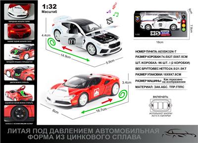 Die-cast toys - OBL10129096