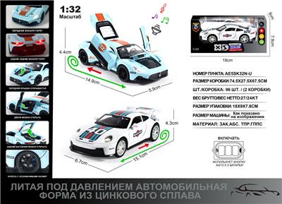 Die-cast toys - OBL10129097