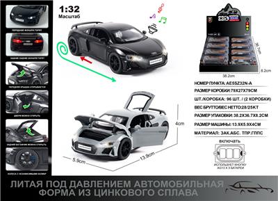 Die-cast toys - OBL10129099