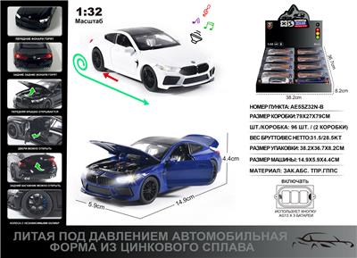 Die-cast toys - OBL10129100