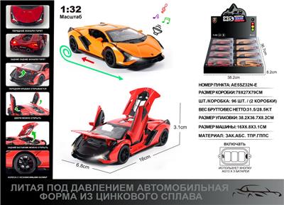 Die-cast toys - OBL10129103