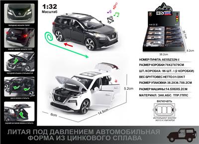 Die-cast toys - OBL10129107