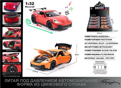 Die-cast toys - OBL10129108