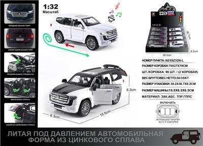 Die-cast toys - OBL10129110