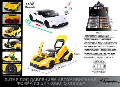 Die-cast toys - OBL10129111