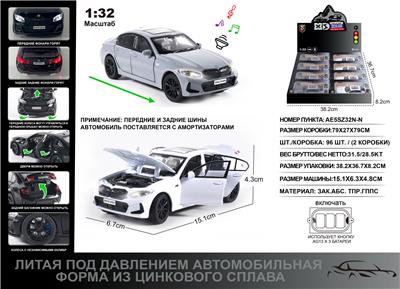 Die-cast toys - OBL10129112