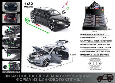 Die-cast toys - OBL10129116