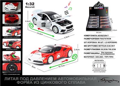 Die-cast toys - OBL10129118