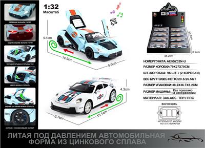 Die-cast toys - OBL10129119