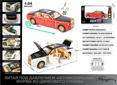Die-cast toys - OBL10129121