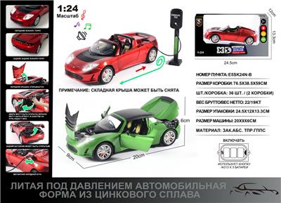 Die-cast toys - OBL10129122