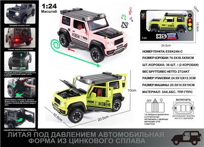 Die-cast toys - OBL10129123