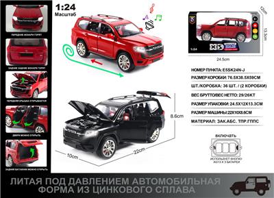 Die-cast toys - OBL10129124