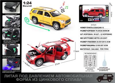 Die-cast toys - OBL10129129
