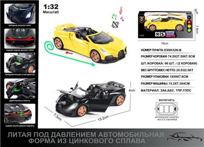 Die-cast toys - OBL10129131