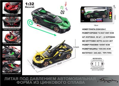 Die-cast toys - OBL10129132