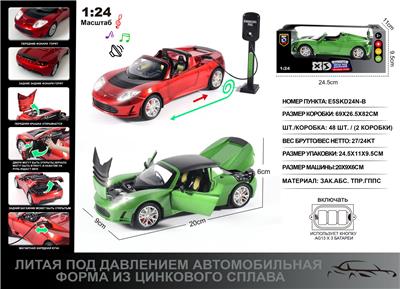Die-cast toys - OBL10129137