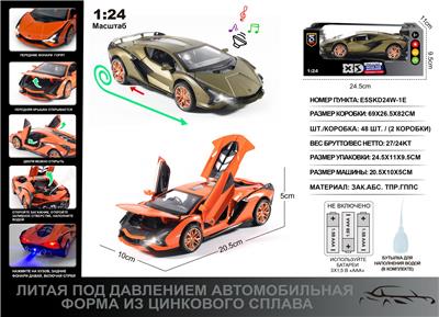 Die-cast toys - OBL10129139