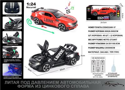 Die-cast toys - OBL10129140