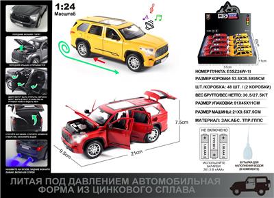 Die-cast toys - OBL10129145