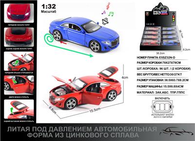 Die-cast toys - OBL10129149