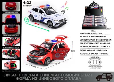 Die-cast toys - OBL10129150