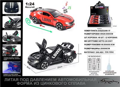 Die-cast toys - OBL10129155