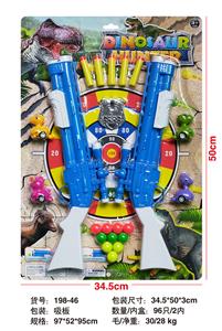 Soft bullet gun / Table Tennis gun - OBL10129156