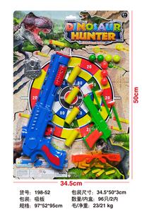 Soft bullet gun / Table Tennis gun - OBL10129162
