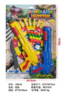 Soft bullet gun / Table Tennis gun - OBL10129164