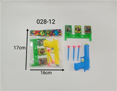 Soft bullet gun / Table Tennis gun - OBL10129447