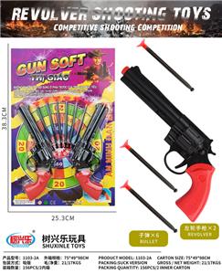 Soft bullet gun / Table Tennis gun - OBL10129501