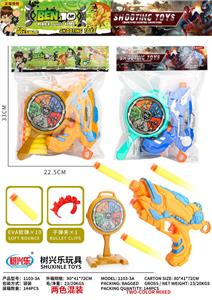 Soft bullet gun / Table Tennis gun - OBL10129502