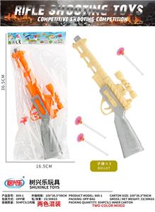 Soft bullet gun / Table Tennis gun - OBL10129503