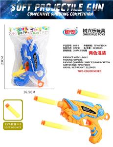 Soft bullet gun / Table Tennis gun - OBL10129504