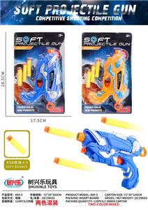 Soft bullet gun / Table Tennis gun - OBL10129506