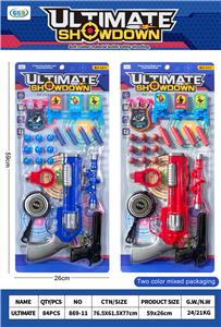Soft bullet gun / Table Tennis gun - OBL10129507